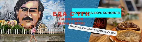 прущая мука Балабаново