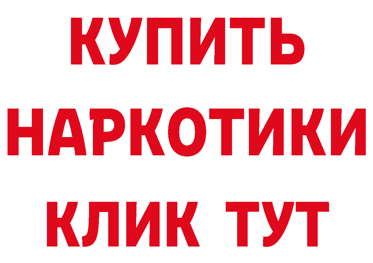 Продажа наркотиков даркнет как зайти Тюмень